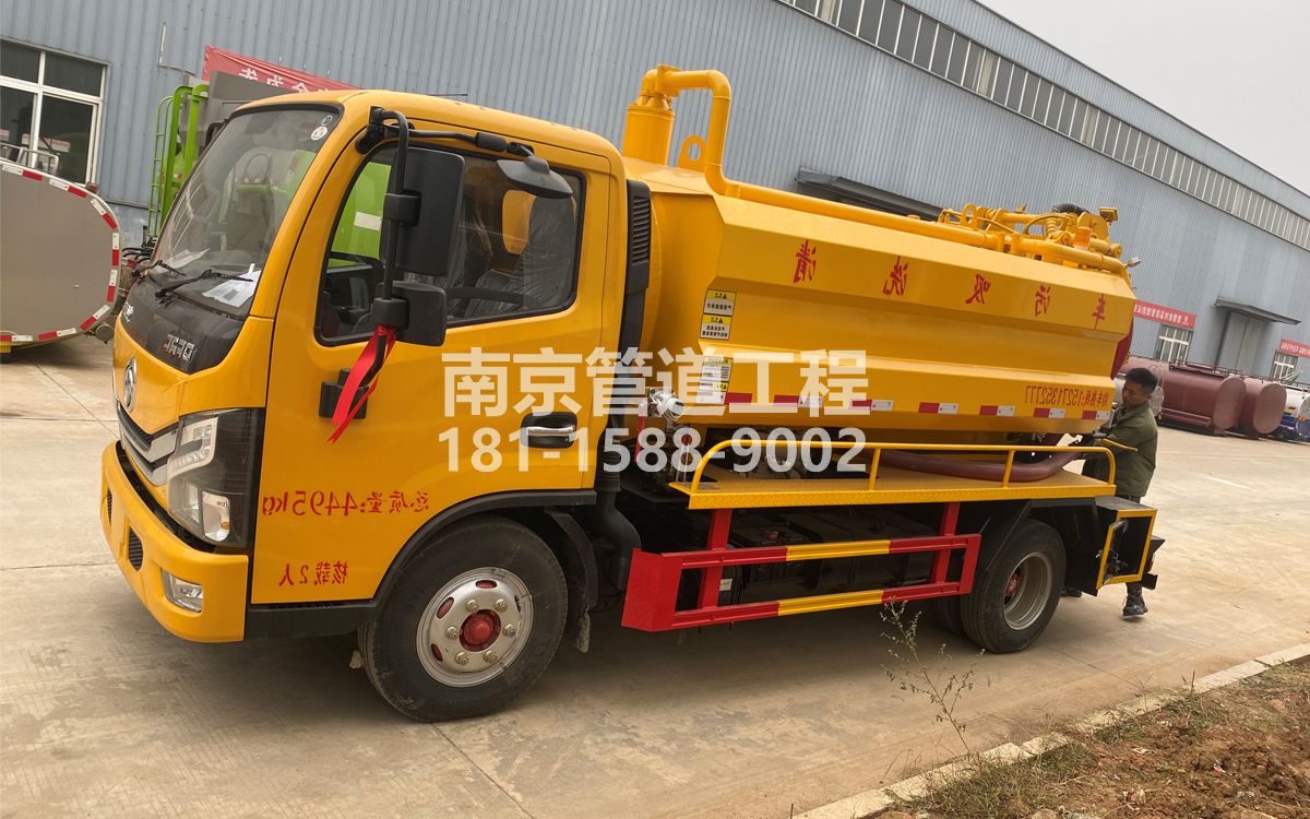 洲岛家园喜讯|热烈祝贺我公司新增购置《吸污清洗车》工程车