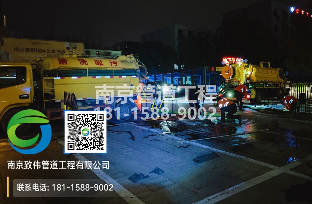 299洲岛家园停车场隔油池