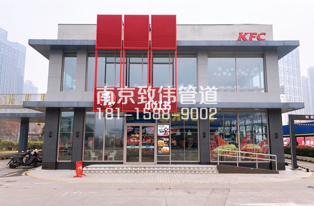 343洲岛家园肯德基管道疏通